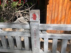 -大槐树寻根祭祖园
