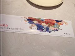 -七八冷面·延边朝鲜族美食(欢乐谷店)