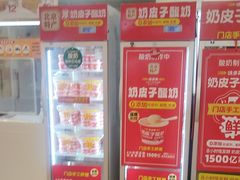 -味多美蛋糕(三元桥店)