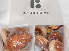 -面包与我Bread Or Me(长城汇店)