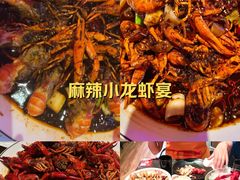 -红盔甲·小龙虾(车公庙店)