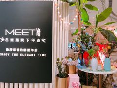 -MEET缘燕窝甜品&Tang's cake(华润万象城店)