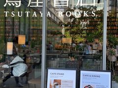 -茑屋书店(天目里店)