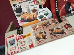 -永和大王(巨峰路店)