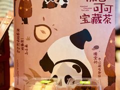芋泥雪蓉小贝-奈雪的茶(湖滨银泰in77C区PRO店)