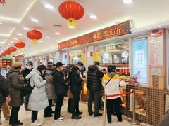-芦庄子桂顺斋(和平路总店)