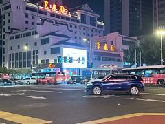-聚春园自助餐厅(东街口店)