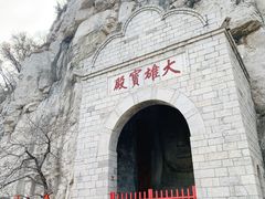 -佛慧山