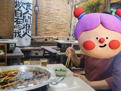 -符淼淼火锅(宽窄巷子店)