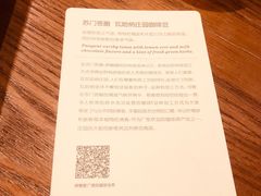 -星巴克臻选(北京颐堤港中心第二店)
