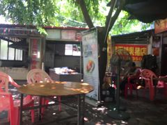 -黄记四更烤乳猪店