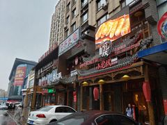 -小龙坎老火锅(红旗街店)