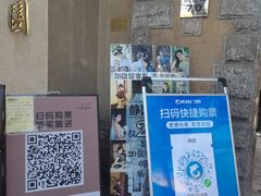 -静园(和平区)