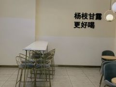 用餐区-7分甜(钟楼龙湖店)