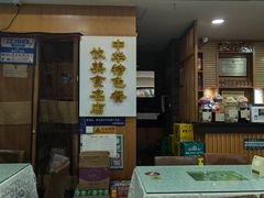 -廖老妈蹄花店(人民公园陕西街259号店)