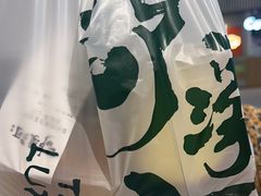 -泸溪河桃酥(海陵万象城店)