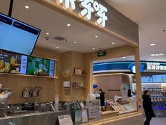 -果呀呀(凯德广场店)