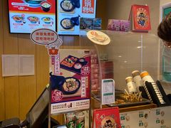 -吉野家(范阳中路店)