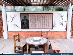 -惠和石文化园
