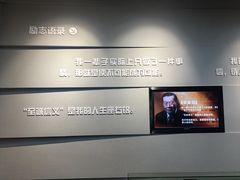 -李昌钰刑侦科学博物馆