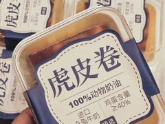 -初选(华发世纪城店)
