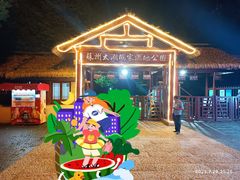 -苏州太湖国家湿地公园