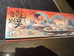 -南京大牌档(新街口德基广场店)
