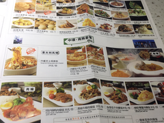 菜单-千日贺茶餐厅(高新万达店)