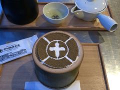 -中村藤吉(本店)