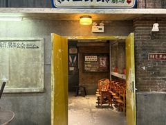 -长沙文和友(海信广场店)