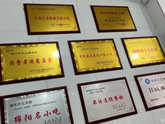 -德华开元米粉(总店)