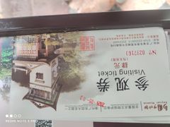 -东莞市可园博物馆