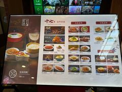 -小吊梨汤·北京菜·烤鸭(长安商场-首都博物馆店)