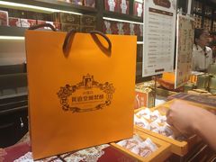 -黄远堂凤梨酥·伴手礼(中山路六店)