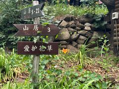 -北京水岸山吧度假村(雁栖镇店)