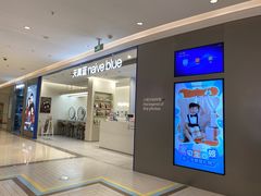 -天真蓝照相馆(新世界店)