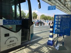 -温州龙湾国际机场