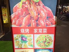 -香满锅老北京羊蝎子火锅·家常菜(新街口店)