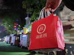 -海底捞火锅(漫广场店)