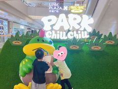 -天河领展广场