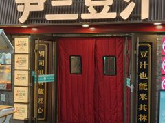 -龙湖星悦荟(颐和店)