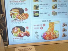 -大糯家饭团(华润万象城店)