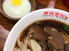 -肆姐面粉馆(坡子街店)
