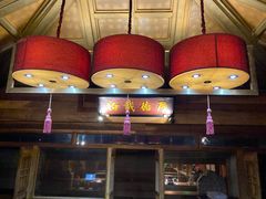 -小吊梨汤·北京菜(香山店)