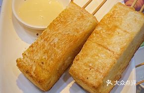 Hokkaido Milk Toast