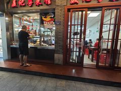-聂记粤菜馆(鼓西路店)