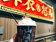 -茶话弄(咖啡·中贸广场店)