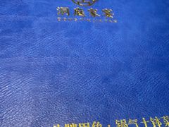 -洞庭家宴·头牌甲鱼(广渠门店)
