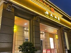 -唐苑酒家·岭南粤菜名店(太古仓店)