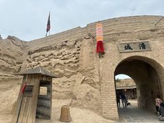 -镇北堡西部影城